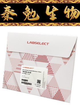 LABSELECT甄选 TM-NC-S-22 NC转印膜,0.22μm (10cmx15cm)
