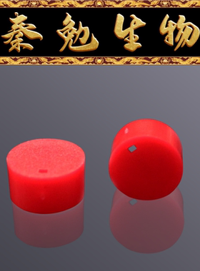 LABSELECT甄选 CVI-001-R 冻存管盖色标,红色