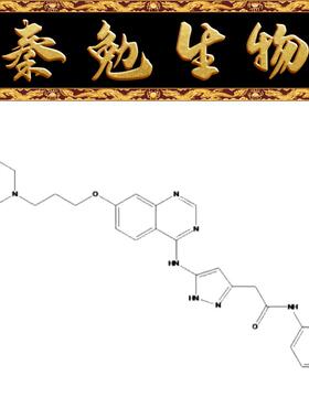 赛维尔 货号：WGC308094-5mg Barasertib
