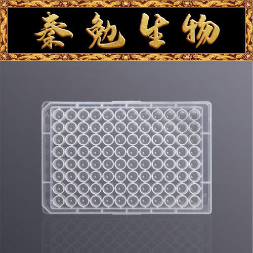 LABSELECT96孔圆口U底透明深孔板