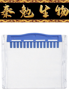 Biosharp 货号：BL1459A 蛋白预制胶Bis-Tris 12％ 15孔 1.0 mm