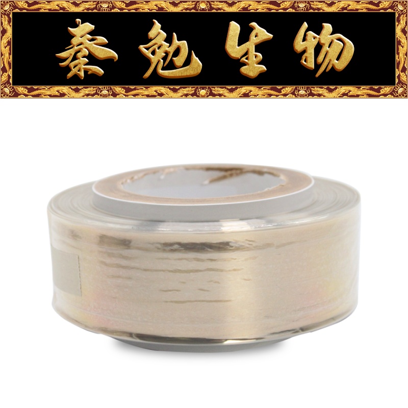 Biosharp透析袋BS-QT-018-J