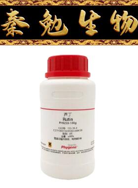 飞净 货号：PH9233 芦丁（芸香叶苷）98% Rutin CAS号：153-18-4