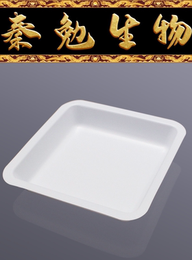 Biosharp白鲨 BS-CLP-250WF 250ml方形称量盘,防静电,白色