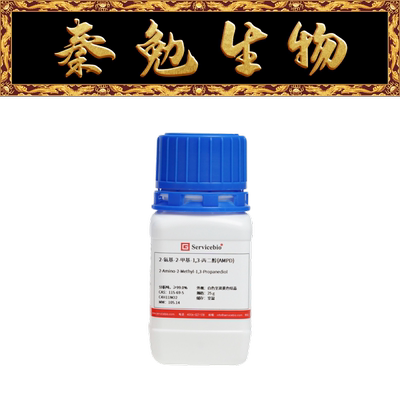 赛维尔2-氨基-2-甲基GC208029