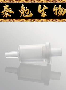 Biosharp白鲨 BS-SSPE-001 1ml SPE串联柱