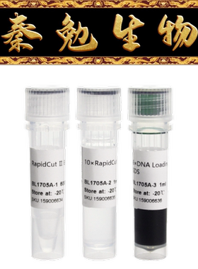 Biosharp白鲨 BL1705A RapidCut Ⅱ EarI 快速限制性内切酶