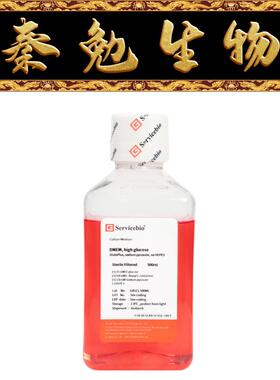 赛维尔 货号：G4511-500ML DMEM高糖 GlutaPlus 丙酮酸钠 无HEPES