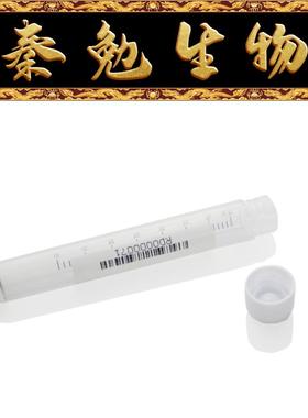 LABSELECT甄选 22451 5.0mL袋装2D冻存管,白色外旋盖,四码