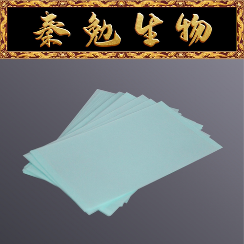 LABSELECT荧光定量透明封板膜