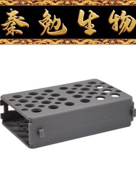 Biosharp 货号：BS-CTR-150-DEG 0.2/1.5ml 可拆式离心管架 灰色