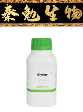 BioFroxx 货号：1275KG001 甘氨酸Glycine