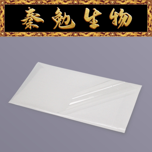 LABSELECTPCR透明封板膜SF-SP-25