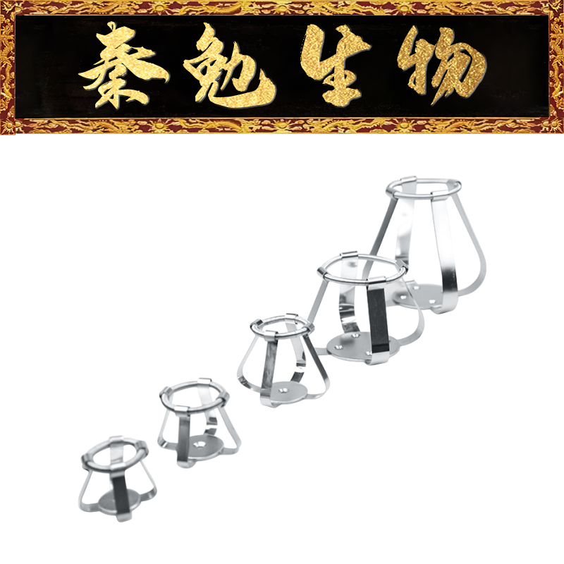 SCILOGEX25ml锥形瓶夹具