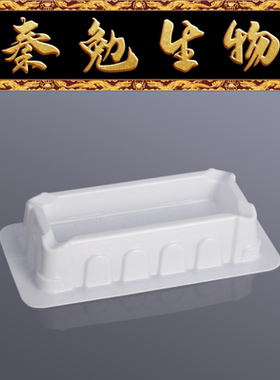 Biosharp白鲨 BS-PS10-RR5 10ml一次性加样槽,PS,白色,无菌