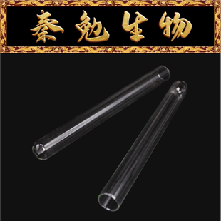 440 高硼硅 Biosharp白鲨 44.0ml玻璃试管