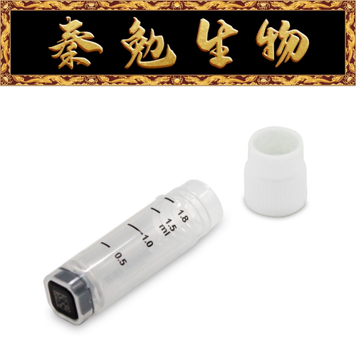 LABSELECT甄选2.0ml盒装2D冻存管