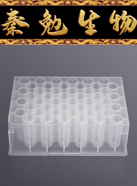 LABSELECT甄选 DWR-48-UC-3500M 3.5ml 48孔圆口U底透明深孔板