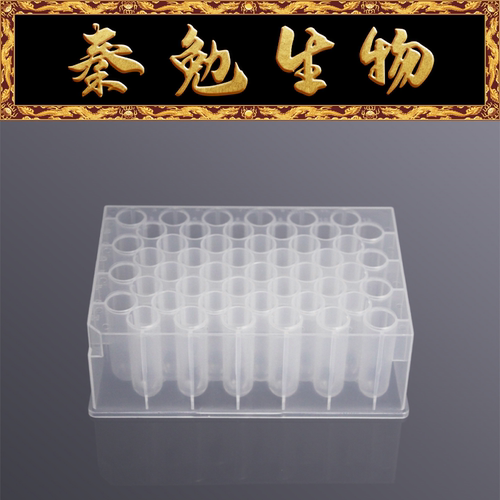 LABSELECT48孔圆口U底透明深孔板