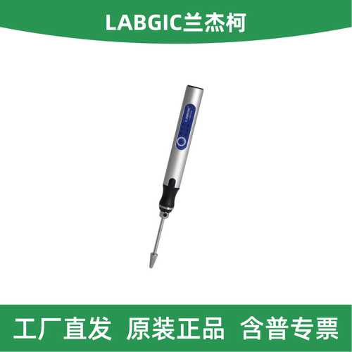 兰杰柯L-HOB-MINI手持研磨仪