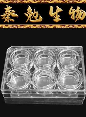 LABSELECT甄选 14147 细胞侵袭小室,含6孔板 基质胶包被,PET膜