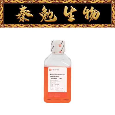 赛维尔McCoy的5A改良培养基