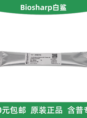 Biosharp白鲨 BL1683A TBST缓冲液（即用型干粉）