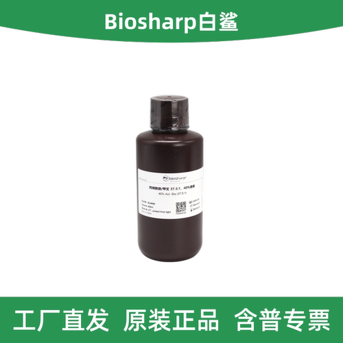 白鲨40%Acr-Bis(37.51)制胶液