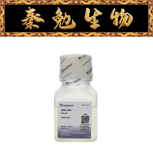 Biosharp白鲨 BS909-100ml 细胞分离液Percoll