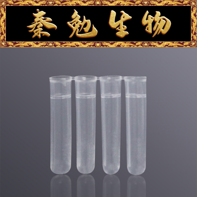 PCR四排管LABSELECTPST-0104-C