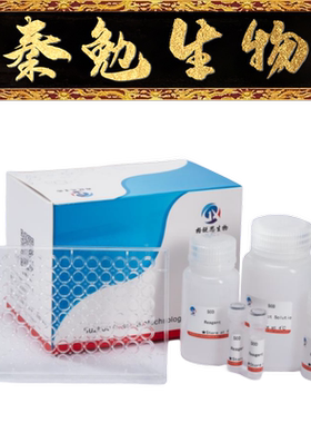 格锐思 货号：G0212W 脱氢抗坏血酸还原酶(DHAR)试剂盒