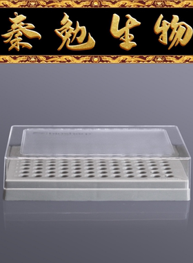 Biosharp白鲨 BS-02-PB96-PC-G 0.2ml薄壁管盒(PC),灰色