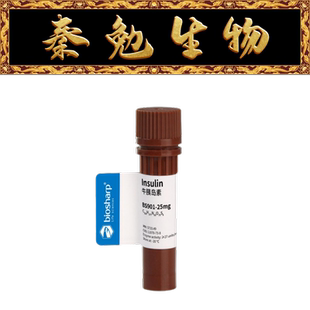 Biosharp白鲨 牛胰岛素 BS901 25mg