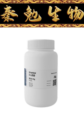 Biosharp白鲨 BS115-25g D-山梨醇 D-Sorbitol