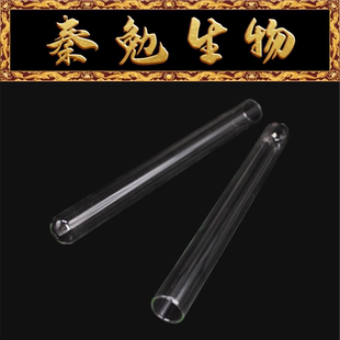 440 中性硼硅 Biosharp白鲨 44.0ml玻璃试管