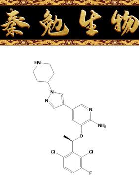 赛维尔 货号：WGC308020-5mg Crizotinib