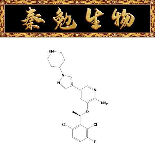 赛维尔CrizotinibWGC308020-5mg