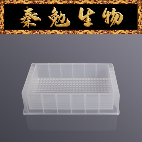 LABSELECT384道储液槽