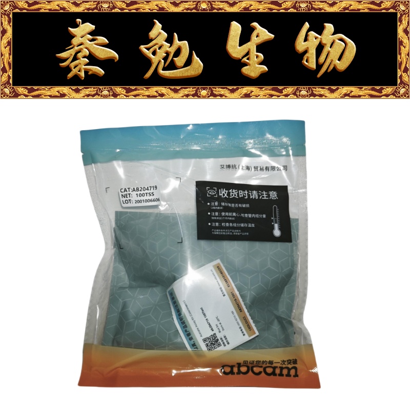 AbcamAcetateAssay试剂盒