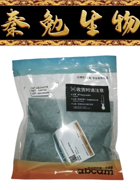 Abcam  ab204719 Acetate Assay试剂盒(Colorimetric)