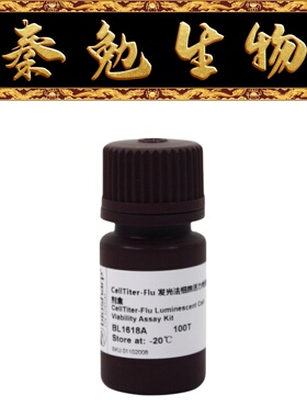 Biosharp白鲨 BL1618A CellTiter-Flu 发光法细胞活力检测试剂盒