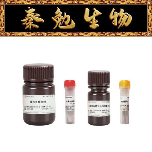 赛维尔还原型谷胱甘肽（GSH）