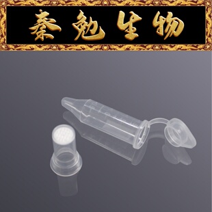 LABSELECT CTF-02-PVDFL-45 2mL离心管过滤器,亲水PVDF膜,0.45μm