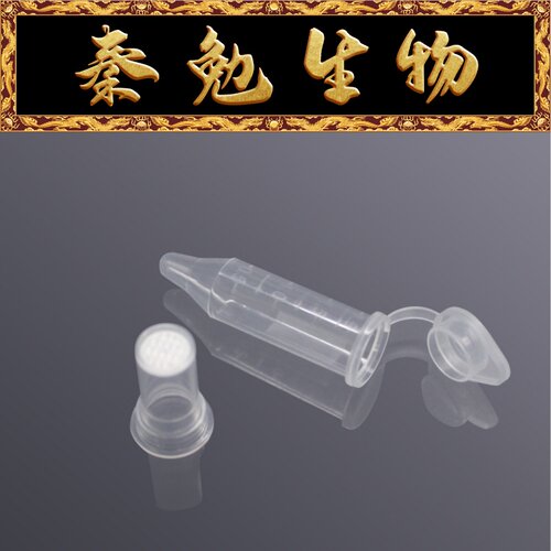 LABSELECT甄选2mL离心管过滤器