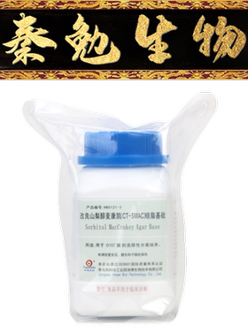 青岛海博 货号：HB0121-3 改良山梨醇麦康凯(CT-SMAC)琼脂
