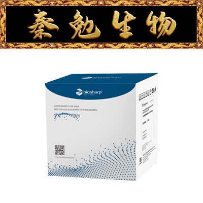 土壤酸性磷酸酶(S-ACP)试剂盒