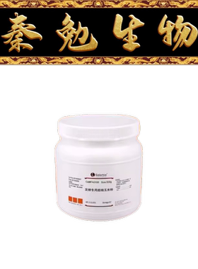 索莱宝 货号：FA0100 微生物发酵专用超细玉米粉