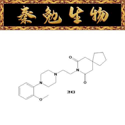 赛维尔BMY7378WGC308131-10mg