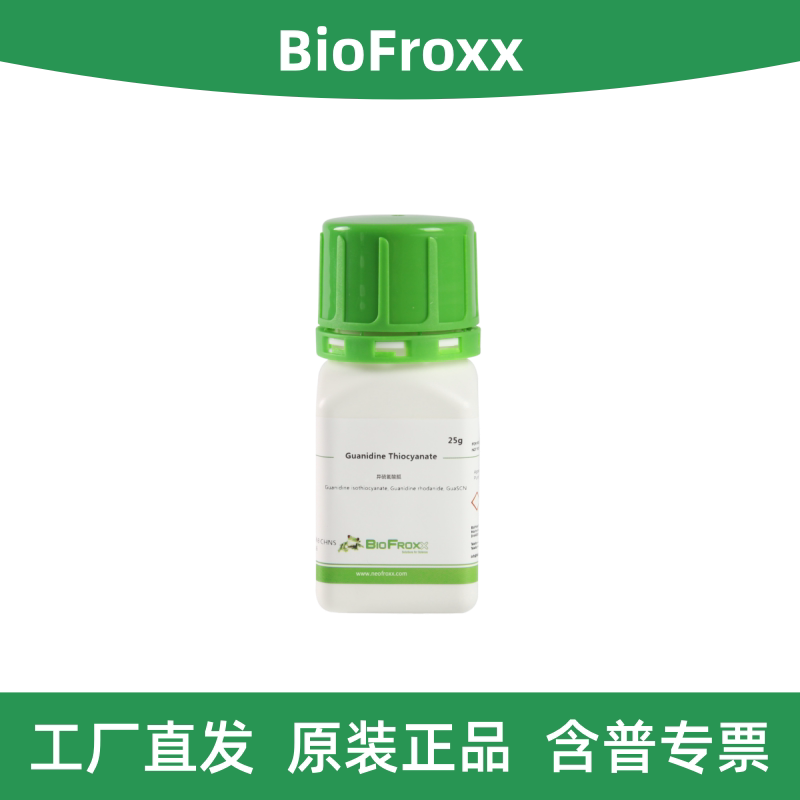 BioFroxx 1319GR025 异硫氰酸胍 Guanidine Thiocyanate - 实物图