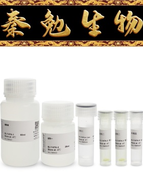 Biosharp白鲨 BL1147A 亚铁离子含量测定试剂盒 分光法